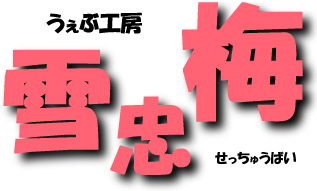 uᒉ~vBanner