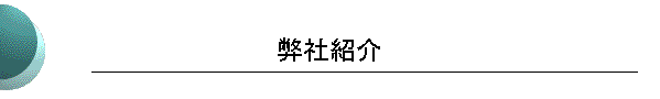 ЏЉ