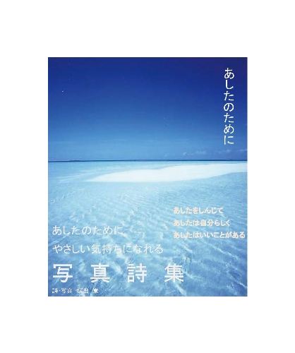 フォトエッセイ・表紙サンプル.jpg