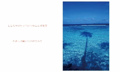 フォトエッセイ中面１９サンプル-3.jpg