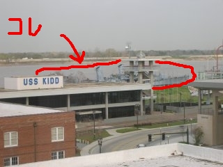 USS KIDD