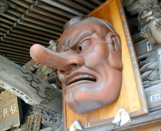 暴れん坊−高尾