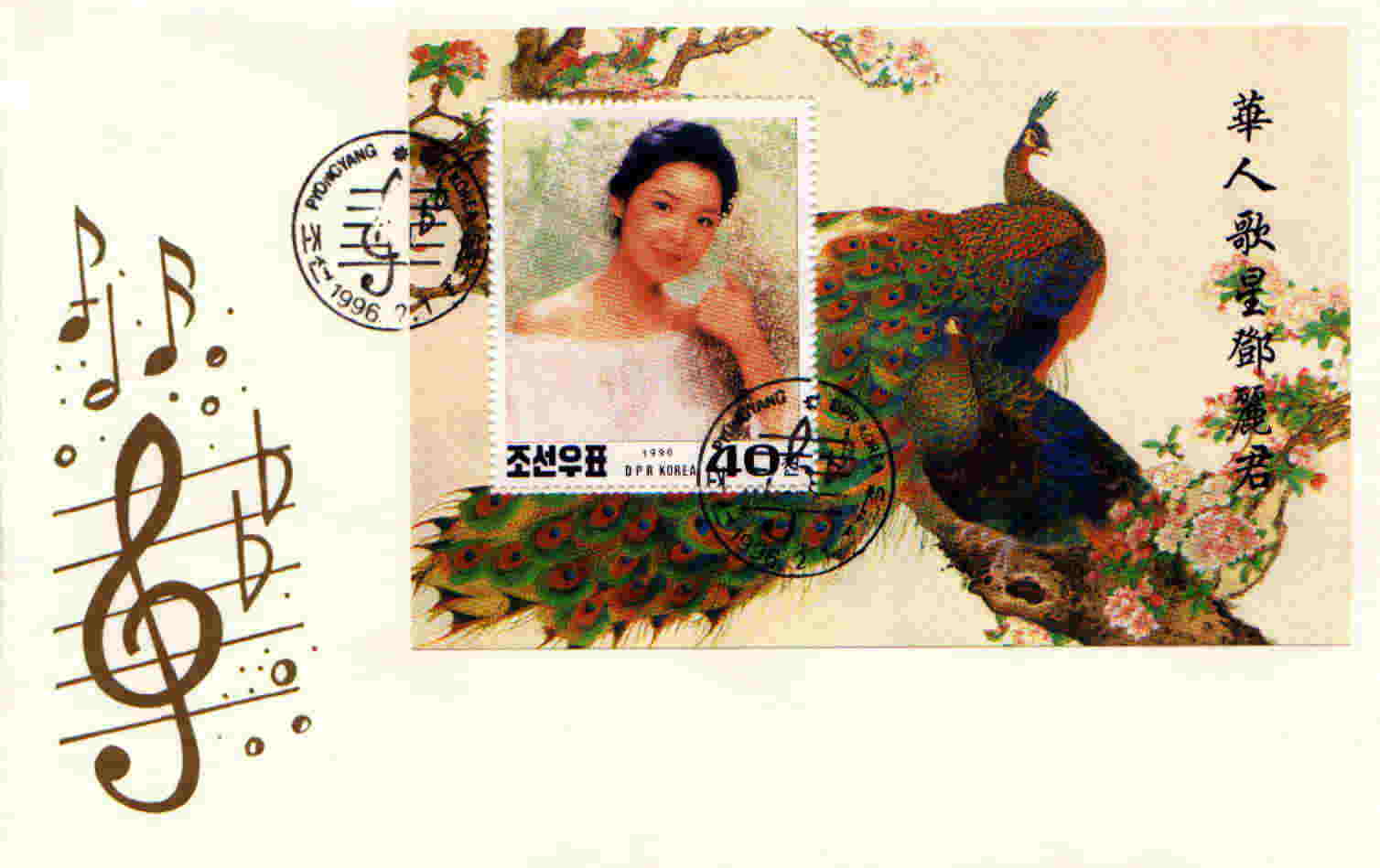 【新品、本物、当店在庫だから安心】 teresastamp1.jpg K-POP・アジア
