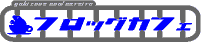 frogcafebana21.gif