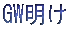 GW����