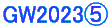 GW2023�D