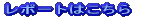 |[g͂