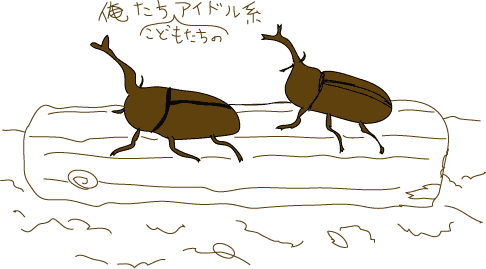 tsuyoshi and Kouichi