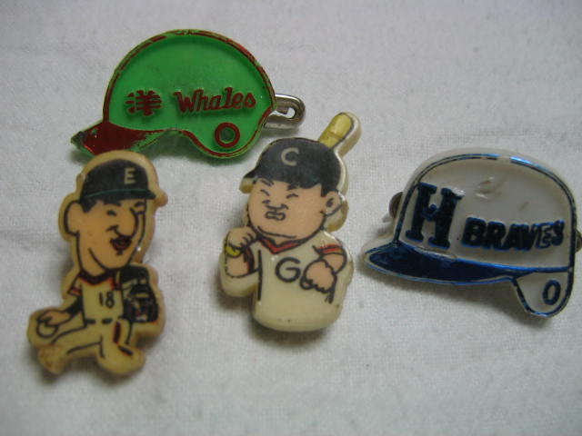 baseball pins