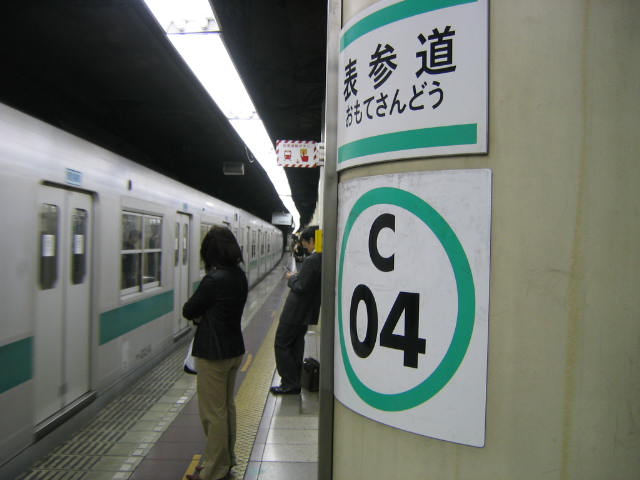 ca04station-photo