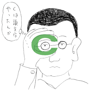 c-kashiramoji-illustration