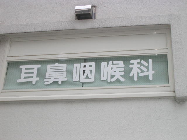 jibi-inko-photo