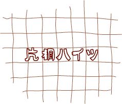 katagiri-h-illustration