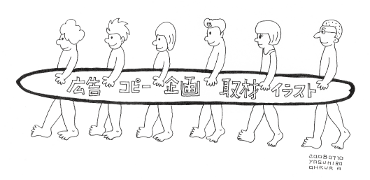 bb_top_illustration_20080710baseball_surfboard.gif
