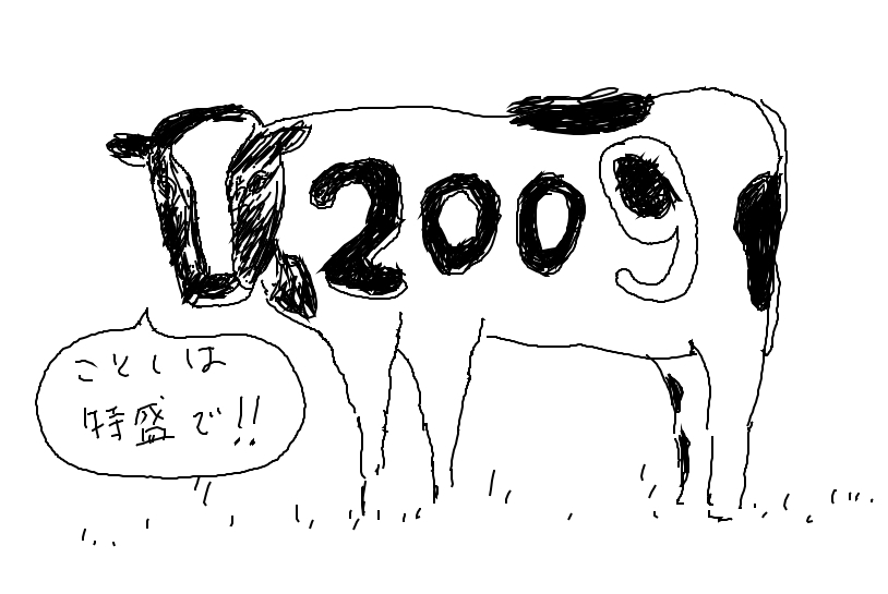 20090101baseball_top_cow.jpg