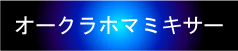 ookr_mixer rogo