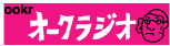 ookr_rogo2.gif