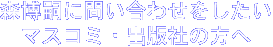Xkɖ₢킹}XR~EoŎЂ̕