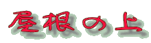 ̏
