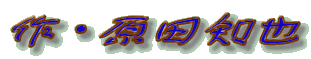 Ecm
