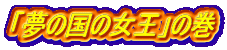 u̍̏v̊
