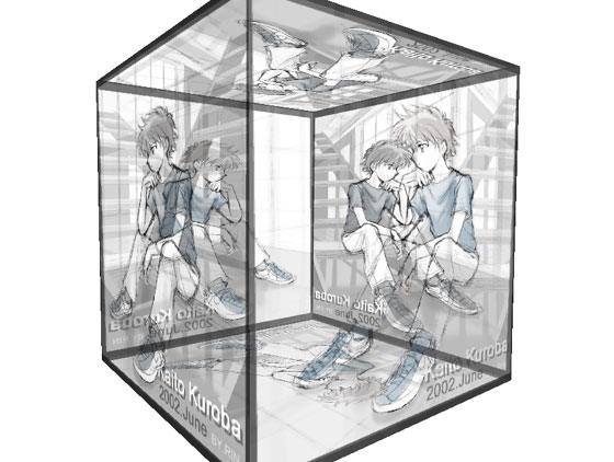 KAITO-BOX