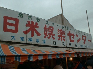 Pic04008.jpg (55488 oCg)