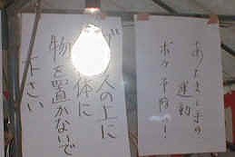 Pic04013.jpg (61231 oCg)