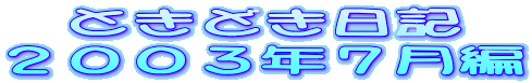 ƂǂL
QOORNV
