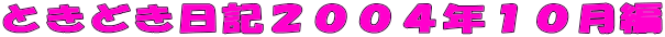 ƂǂLQOOSNPO
