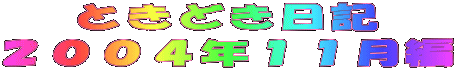 ƂǂL
QOOSNPP
