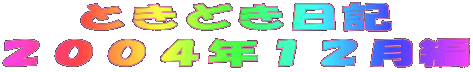 ƂǂL
QOOSNPQ
