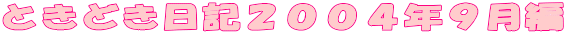 ƂǂLQOOSNX
