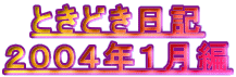 ƂǂL
QOOSNP