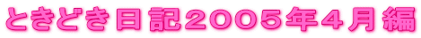 ƂǂLQOOTNS