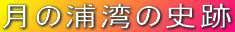 ̉Yp̎j
