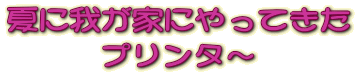 Ăɉ䂪ƂɂĂ
v^`
