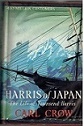 カール・クロウ 「日本のハリス」