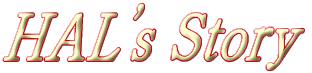 HALよ来い!