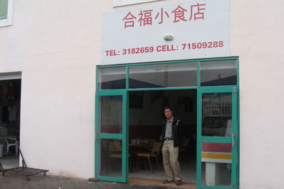 Chinese Restaurant in Oriental Plaza