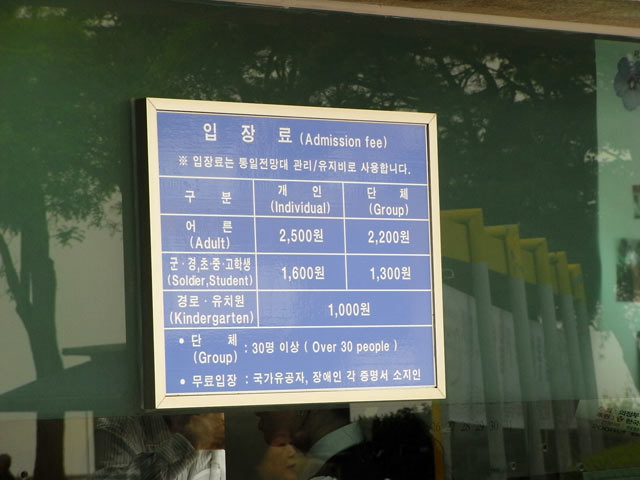 チケット売り場