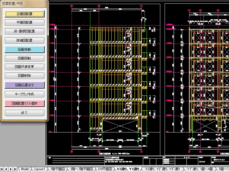 cad-4