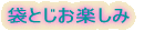 �܂Ƃ����y���� 