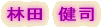 �ѓc���i