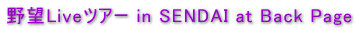 7/3 �A�R�X�e�B�b�N�Ȗ遗��� 