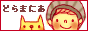 テレビドラマのあらすじ・感想のレビューサイト『どらまにあ』