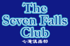 The Seven Falls Club