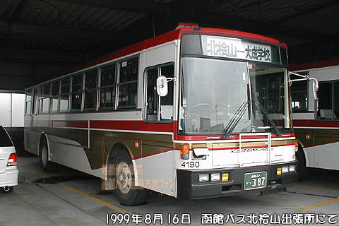 こむこむ☆さくらぱん