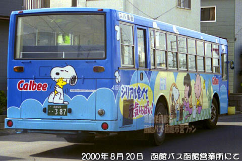 こむこむ☆さくらぱん