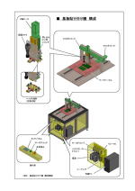 SMT board handler